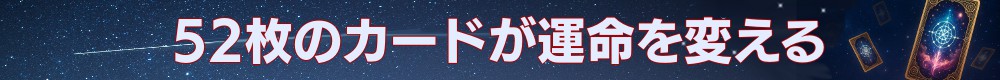 失敗バナー